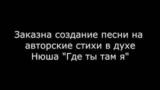 Дыши