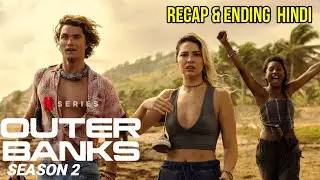 Outer Banks Season 2 Recap Hindi | Ending Explained HINDI | NETFLIX-Outer Banks 2 Complete Story
