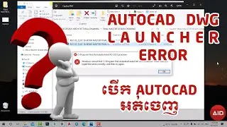 04_AUTOCAD DWG LAUNCHER ERROR  | CAN NOT OPEN AUTOCAD FILE