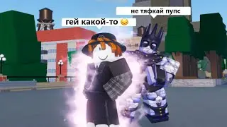 Сила стенда whitesnake