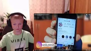 КАК ПОЛУЧИТЬ ПЯТЕРКУ ЗА 5 МИНУТ! - Реакция