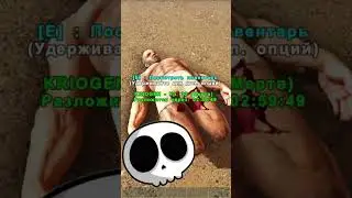 ЖИВОТНОЕ #game #игры #gaming #games #shorts #shortvideo #skullfatt #humor #ark #arksurvivalevolved