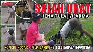 SALAH UBAT KENA TULAH/KARMA | FILM LAMPUNG KOMEDI GOCAK GOKIL 2021 | TCC PUNDUH feat GIMPALALA TV