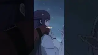 НЕ ПОЙМИ НЕПРАВИЛЬНО😏😂. #anime #animemoments #аниме