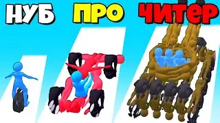ЭВОЛЮЦИЯ ЛЮДЕЙ В МАШИНЫ, МАКСИМАЛЬНЫЙ УРОВЕНЬ! | Human Vehicle