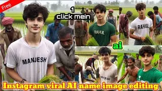 😱🤫Dhan gadai AI image editing, Instagram viral image editing  ! bing image creator #ai #viral