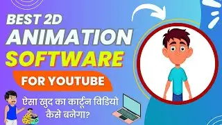 WHAT is the BEST 2D Animation Software for PC in 2026?
