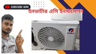 How To Install New Gree 3ton inverter AC#inverter #Air-conditioner