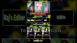 09 Top 03 Shake+Text+HDR Cc Preset।Alight Motion। #Trending #ytshorts #shorts #alightmotion