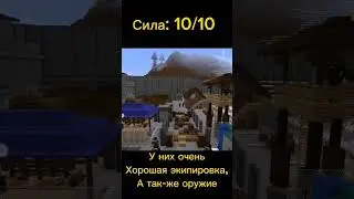 Оценка фракций Бункер РП - часть 1