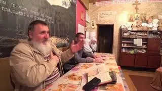 Занятие по Библии - был Свет истинный. 12.12.2021 г.