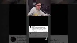 Братишкин и Тик Токи😁