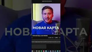 НОВАЯ КАРТА УЖЕ ГОТОВА И ВЫЙДЕТ УЖЕ ОСЕНЬЮ | МТА ПРОВИНЦИЯ #mtaprovince