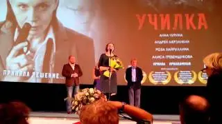 Фильм 