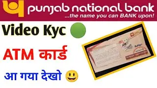pnb atm कार्ड आ गया | pnb जन धन atm कार्ड unboxing