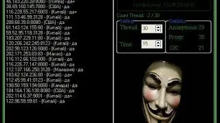 StelS - путешествие по интернету через Анонимные прокси!