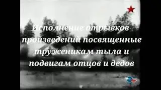 "Катюша" 2 "К" класс