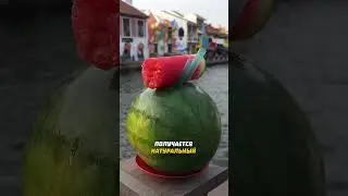 Арбузный коктейль🍉🍹#идеибизнеса #идеидлябизнеса #бизнесидеи #бизнес #бизнесмен #предприниматель