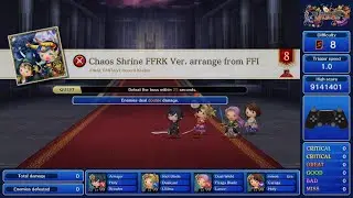 THEATRHYTHM FINAL BAR LINE - Chaos Shrine FFRK Ver. Arrange from FF1 (Ultimate Perfect Chain)