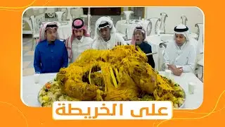 شباب البومب الموسم العاشر | الحلقه العاشرة بعنوان 