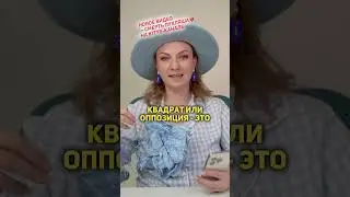 Разбор натальной карты Пухляша из Little Big. Что у каждого происходит до 30 лет? 