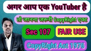 copyright disclaimer under section 107 of the copyright act 1976 allowance is made for fair use
