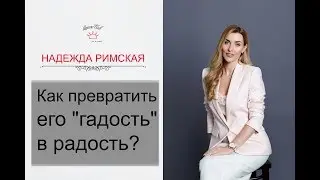 How to turn it 