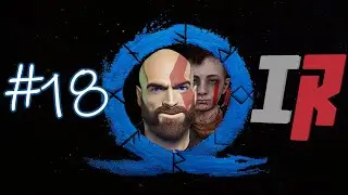 🔴 Охота в утешение  | God Of War Ragnarök | #18