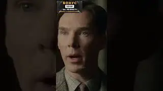 Вы пытаетесь взломать немецкую Энигму! 
