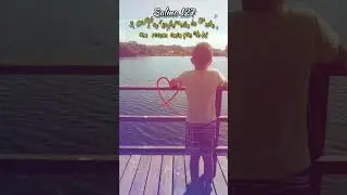 Filho, Herança do Senhor