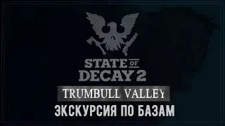 State of Decay 2 - Base Overview: The Best Base Is Your Choice