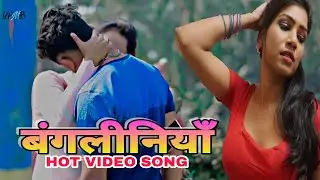 Hot Video - चित बदली - Chit Badali || Shilpi Raj New Song | Chit Badali Song 2021 | Raas Music Bihar