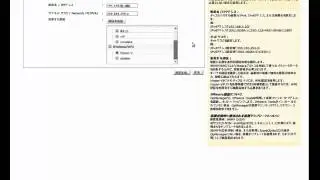 OpManager操作ガイド：Hyper-Vサーバの登録