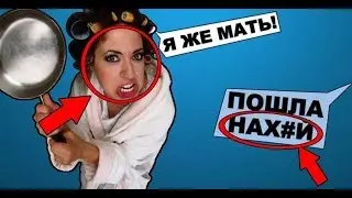 #ЯЖЕМАТЬ УГРОЖАЕТ И МАТЕРИТ ШКОЛЬНИКА