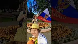22 августа-День Государственного флага Российской федерации.#праздник #флаг #musicclip #патриотизм