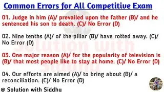 Common Error in English | Common Error Practice Set | Common Error For Ssc Cgl | Common Error