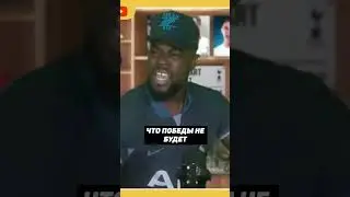 Проклятие Гарета Бэйла