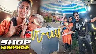 ഈ കുടുംബത്തിന്റെ സ്വപ്നം നടത്തികൊടുത്തപ്പോൾ 😱🥹🥰 SURPRISING THIS FAMILY WITH A SMALL SHOP