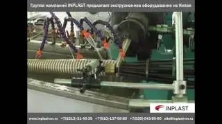 Производство армированного шланга