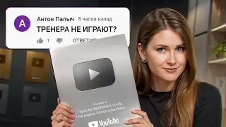 Почему так мало просмотров на YouTube? / 5 ГЛАВНЫХ ошибок ютуб-экспертов!