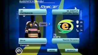 Летсплей NHL09 ХК Литвинов - Окна Злин (выбор команды)