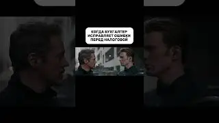 Налоговая донасчитала налоги 😭