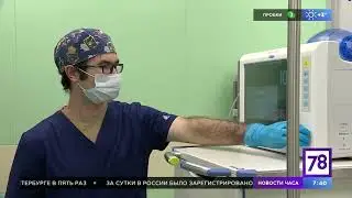 Хирургия одного дня. Малоинвазивные, безопасные технологии.