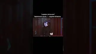 Ля”- подумал Штирлиц
