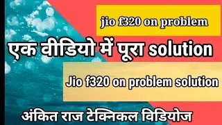 Jio 320b on problem jio phone on na hota ho to ye video very useful #
