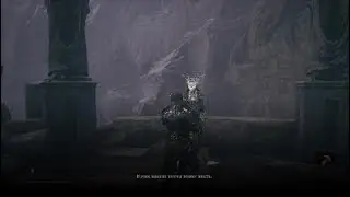 Mortal Shell. Раздумия на тему. 5 серия