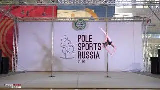 Pole Sports Russia 2018 Михайлова Юлия