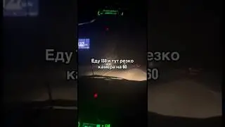 Майл фейс😂 #shorts