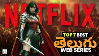 Top 7 Best Telugu Dubbed Web Series on Netflix!! తెలుగు ఆడియో!