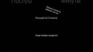 #делалсам